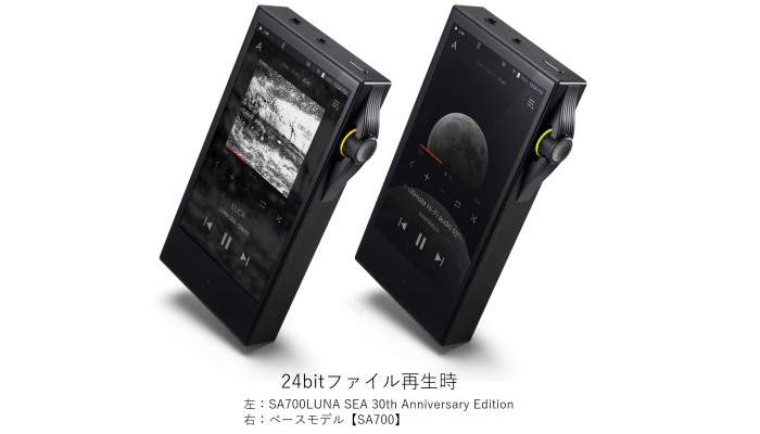 SA700 LUNA SEA 30th Anniversary Edition｜Astell&Kern