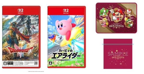 カービィのエアライダー」も対象！ 楽天でSwitch 2ソフトのセット販売