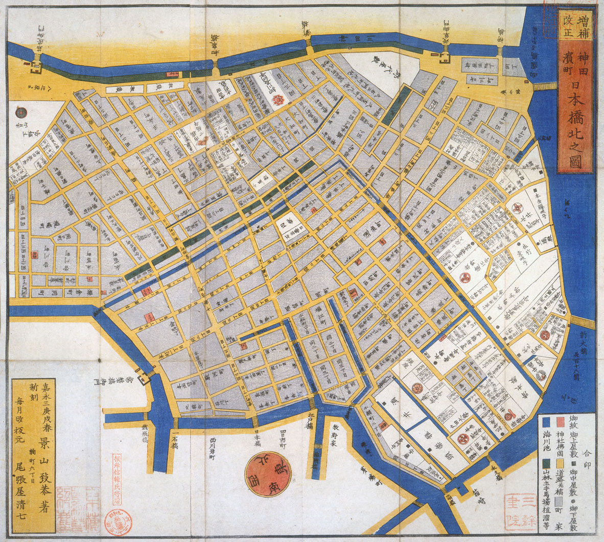 日本橋北神田浜町絵図 尾張屋 嘉永3年版 索引付 岩橋美術