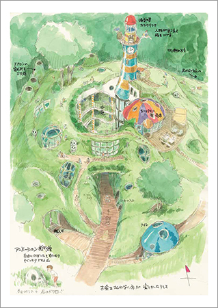 宮崎駿とジブリ美術館』内容案内 - 岩波書店