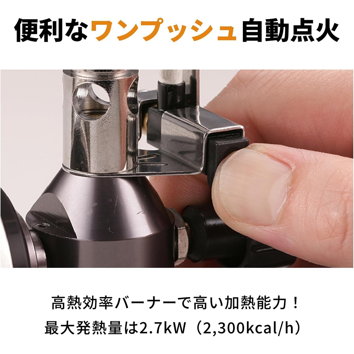 イワタニカセットガス ジュニアコンパクトバーナー