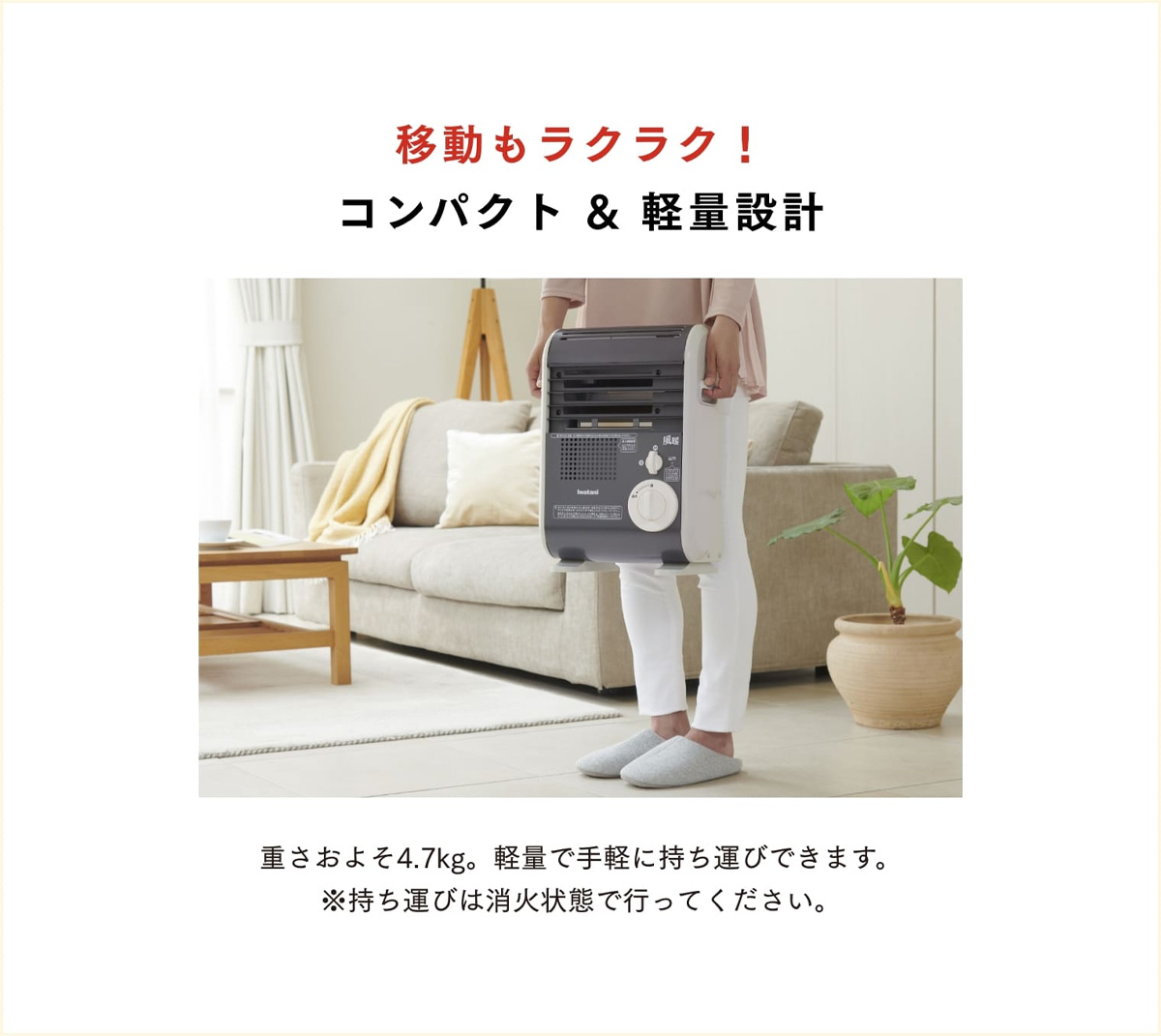 イワタニの公式オンラインショップ｜カセットガスファンヒーター 風暖