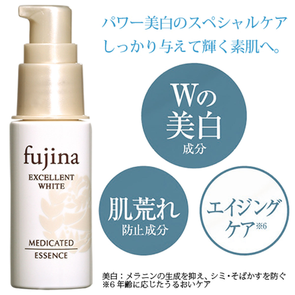 新品EPONA GOLD WHITENING CREAM２つセット 紅参ゴールドホワイトニングクリーム｜EPONAの使い方を徹底解説