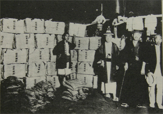 昭和2年 日本銀行からの特別融資｜沿革・あゆみ｜伊予銀行