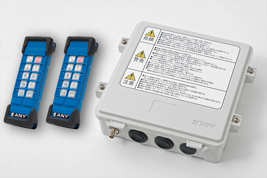 製品紹介│株式会社エニー