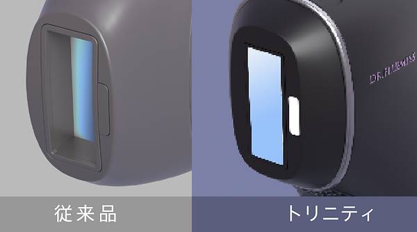 ドクターエルミス ゼロ トリニティ＜DR.ELLEMISS Zero Trinity＞店販用