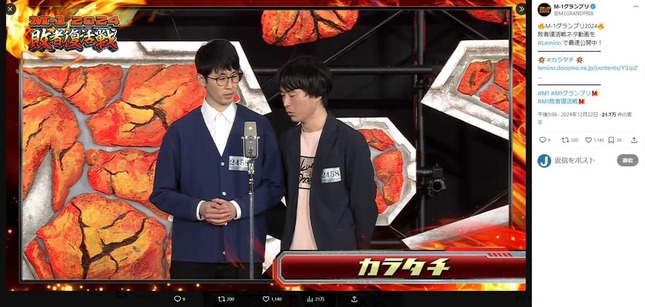 齊藤なぎさ「人生で初めてお父さん以外と」ファンざわついた過去