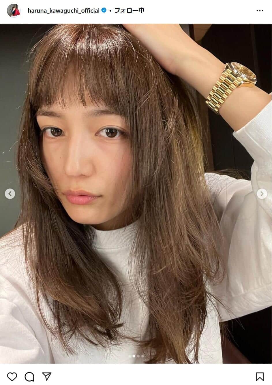 どうした？」川口春奈（30）のインスタ投稿にSNS騒然 突然の心境