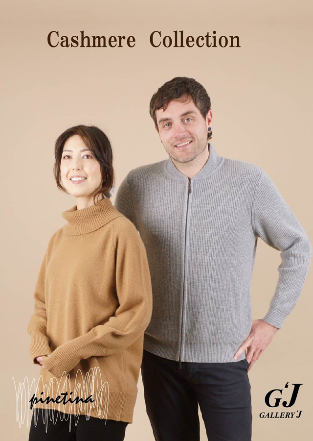 カシミヤニットのJ-com オーダーメイドニットを職人の手仕事で仕上げます。