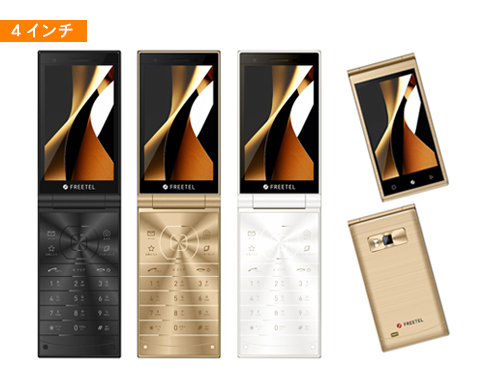 J-mobile：FREETEL MUSASHI