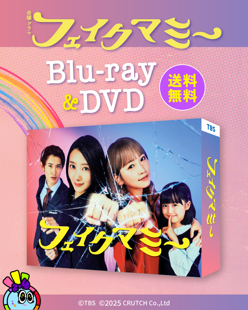 ドラマ・番組グッズ＆DVD | OBSショッピング