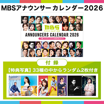 あせとせっけん | MBSショッピング