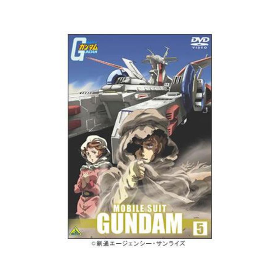 機動戦士ガンダム／DVD／5巻 | MBSショッピング