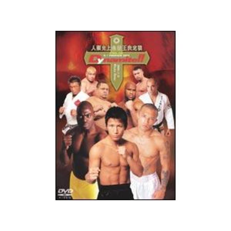 K-1 PREMIUM 2004 Dynamite!!／DVD | BSSショッピング