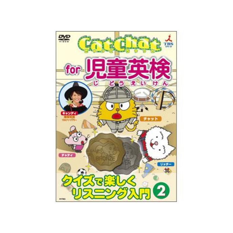☆超入手困難 激レア LP 英会話の用例集 リチャード・グッドマン NHK