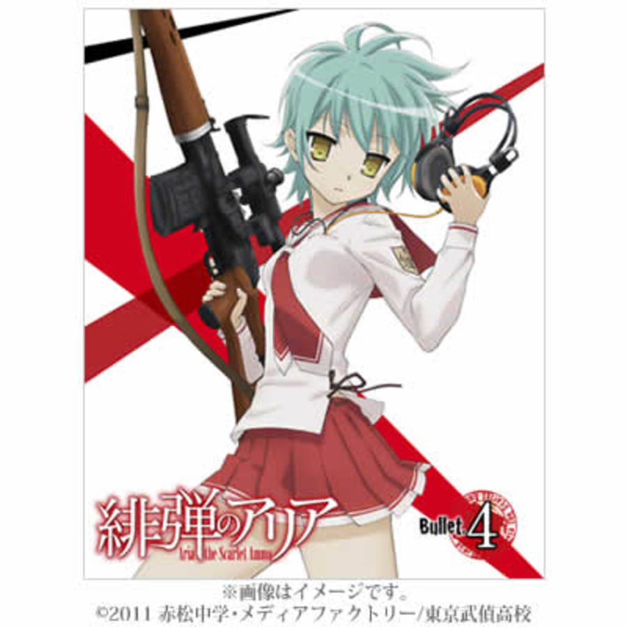 緋弾のアリア／Blu-ray＋CD／Bullet.4（初回生産特典付き） | MBS