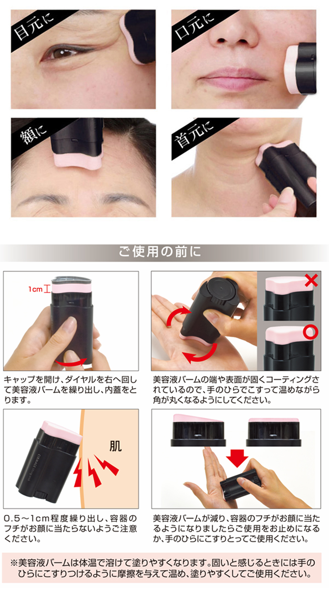 サーメージ トーンアップリフティングバーム 特別セット／化粧下地