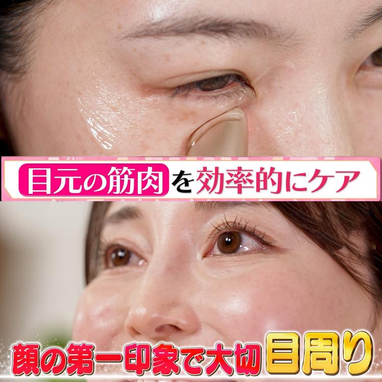 IKKOプロデュース MEラボンアイ／目元美顔器 | RKKショッピング