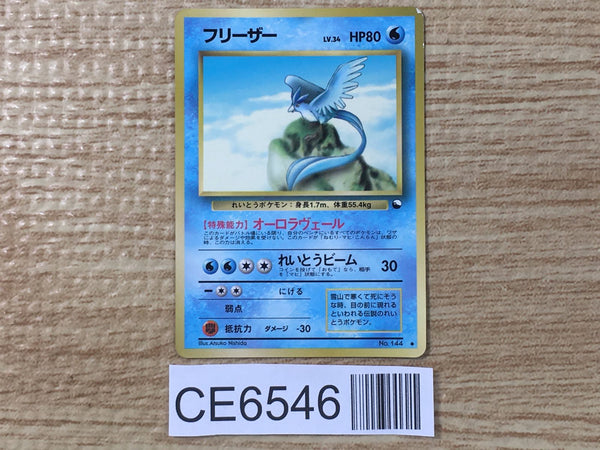 Pokemon Card Original – J4U.co.jp