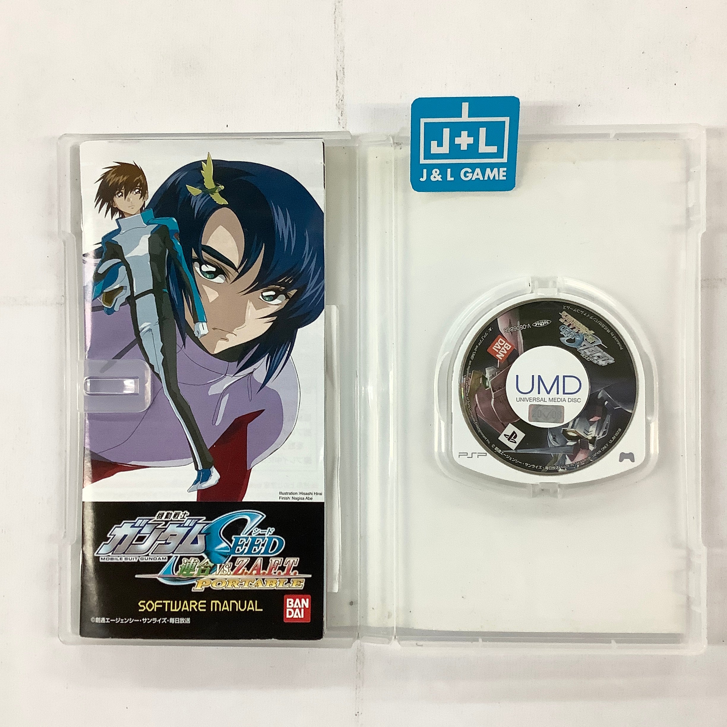 Kidou Senshi Gundam Seed: Rengou vs. Z.A.F.T. Portable - Sony PSP
