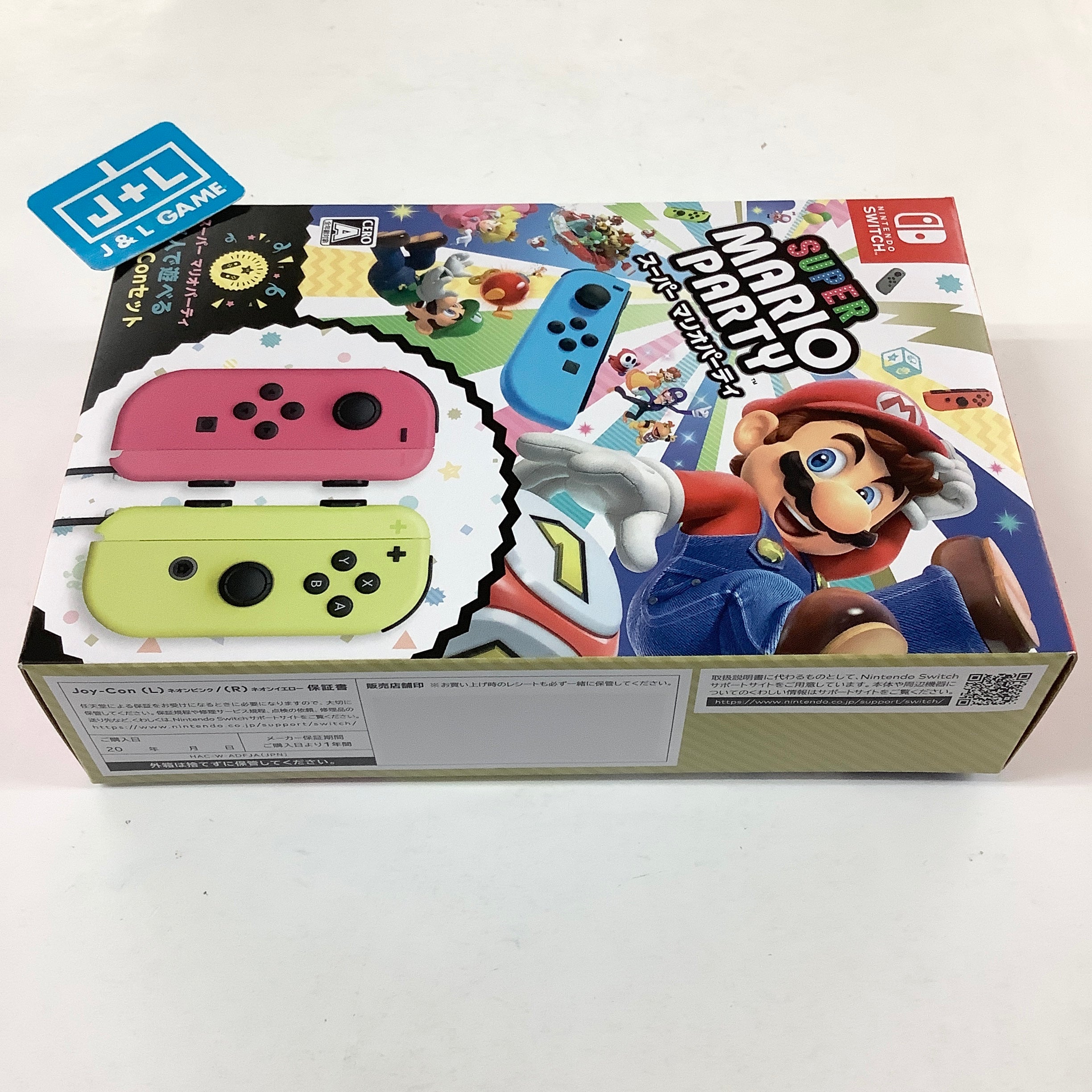 Super Mario Party With Joy-Con (L/R) (Pink/Yellow) - (NSW