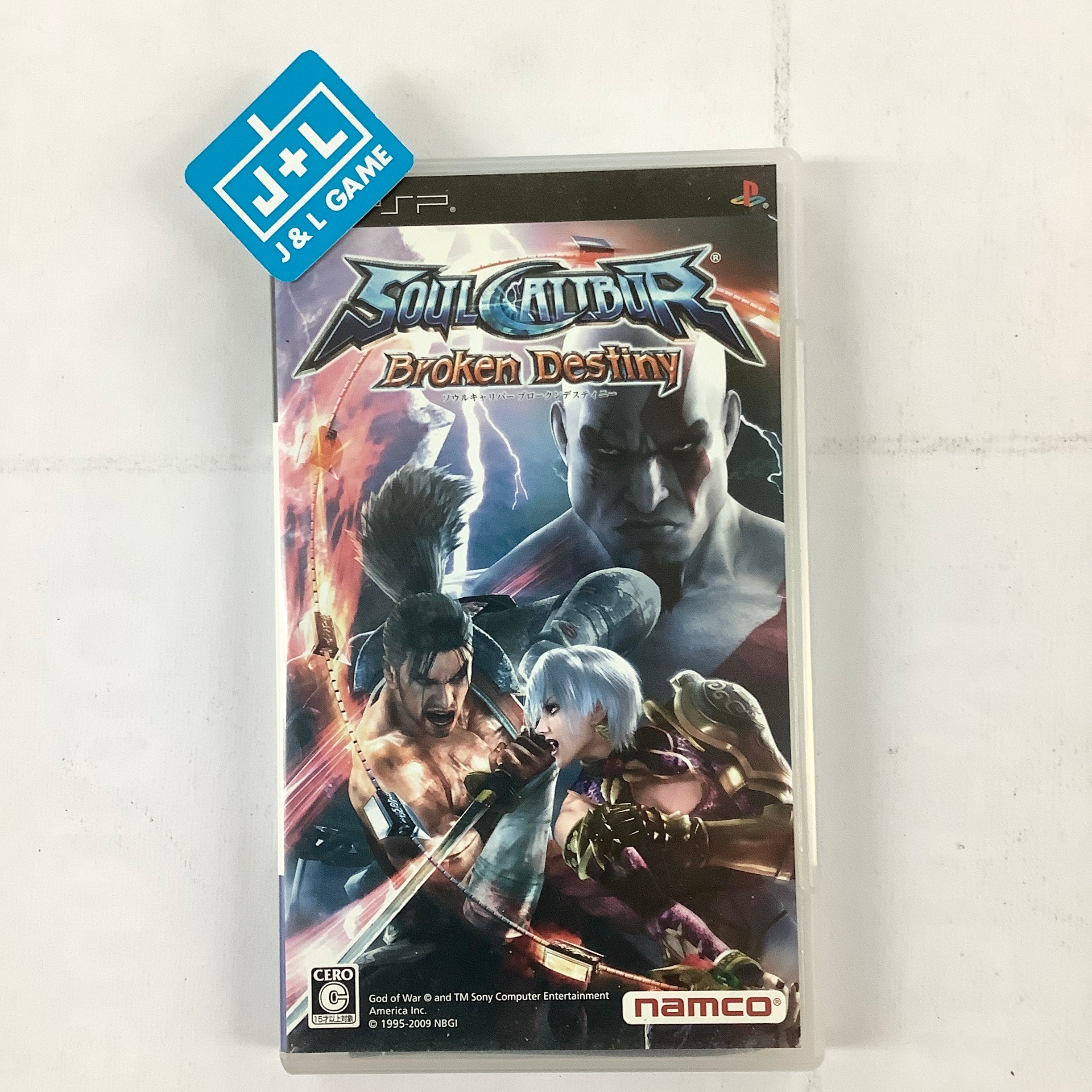 SoulCalibur: Broken Destiny - Sony PSP [Pre-Owned] (Japanese