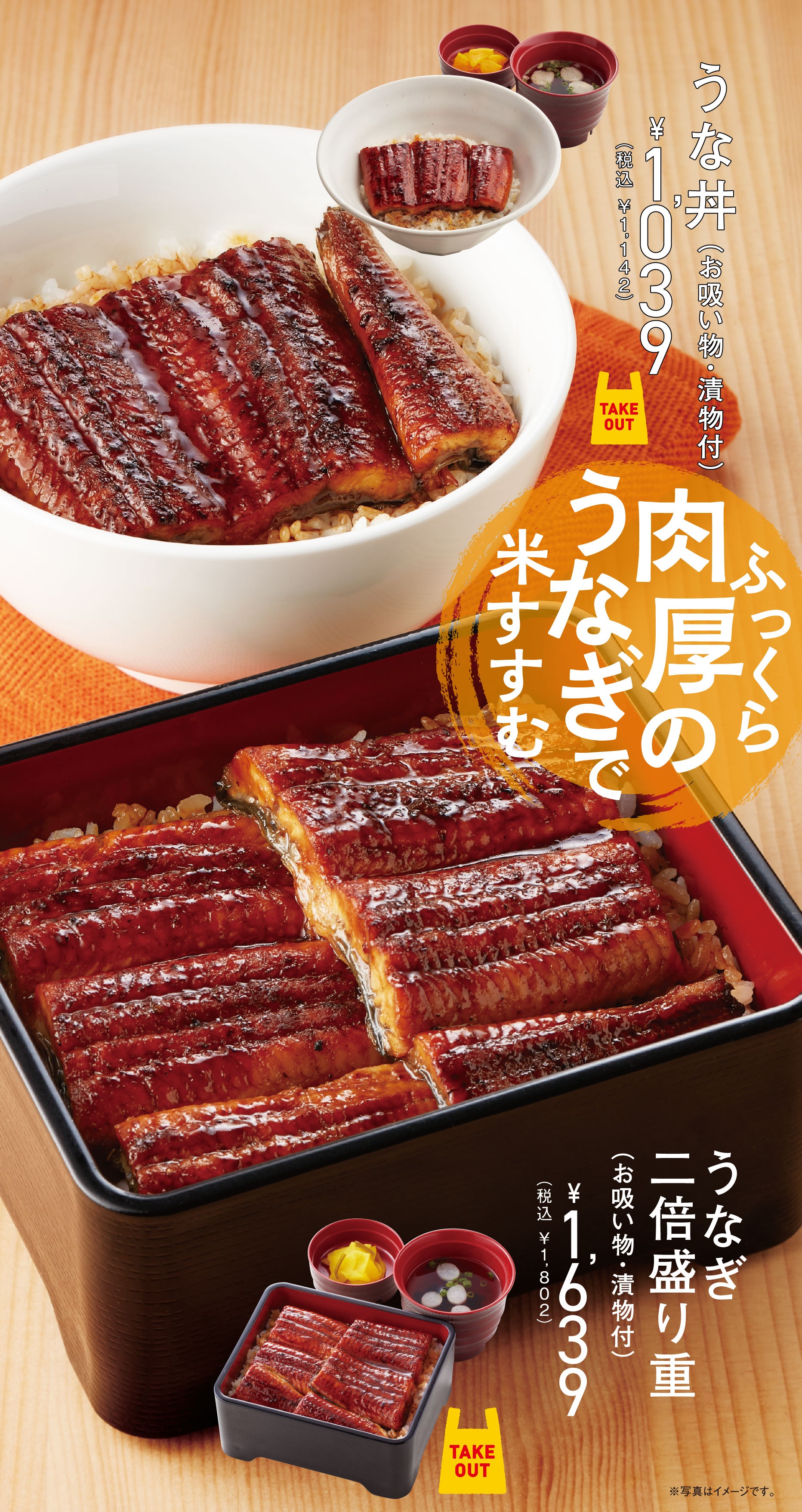 ジョイフル 美味い‼夏めし到来 | ファミリーレストラン ジョイフル