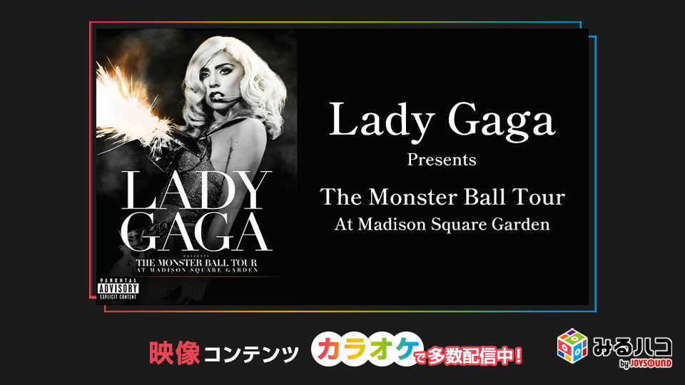 キスしてキスして／トミーズ雅-カラオケ・歌詞検索 | JOYSOUND