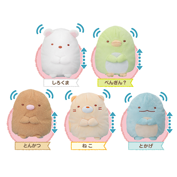 すみっコぐらし のんびりまねっコ | 株式会社ジョイパレット