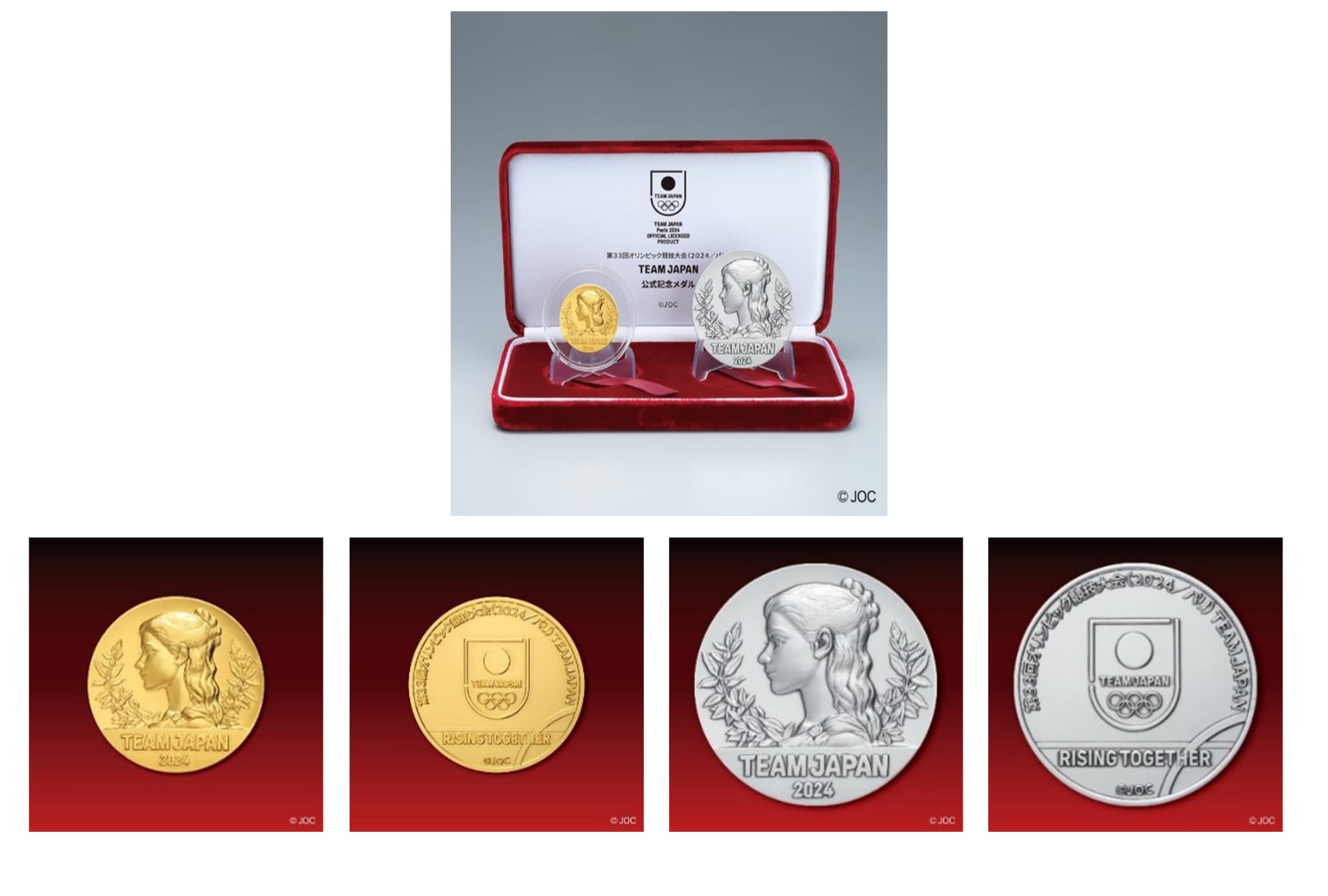 TEAM JAPAN公式ライセンス商品の新商品が登場！パリ2024オリンピックに
