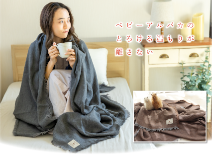 オンラインショップ：ガーゼ｜安心の日本製タオルJOGAN