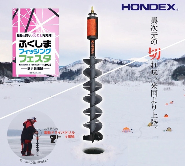 つり具の上州屋 - あなたのフィッシング＆アウトドアライフをサポート