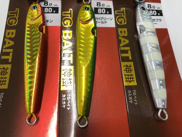 tgベイト 4点 つり具の上州屋 - あなたのフィッシング＆アウトドア