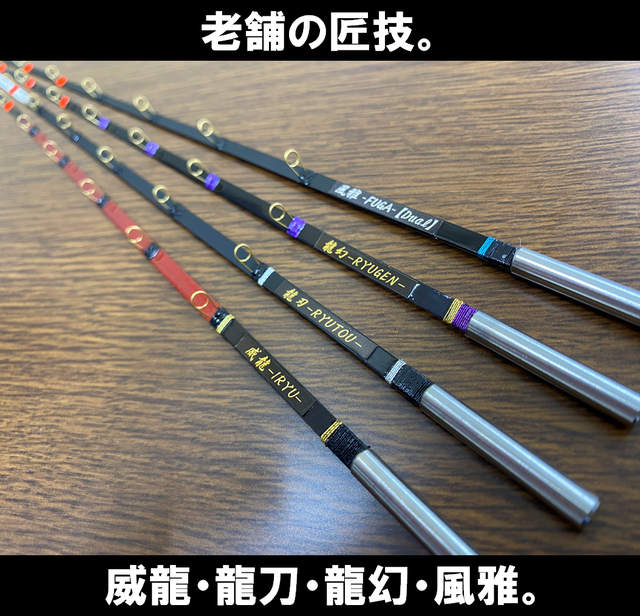 つり具の上州屋 - あなたのフィッシング＆アウトドアライフをサポート