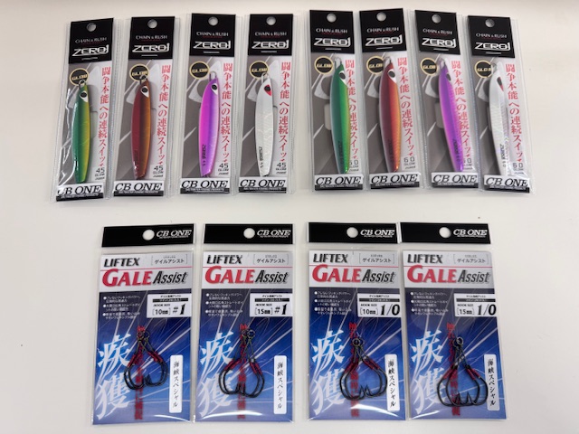 つり具の上州屋 - あなたのフィッシング＆アウトドアライフをサポート