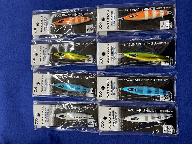 つり具の上州屋 - あなたのフィッシング＆アウトドアライフをサポート