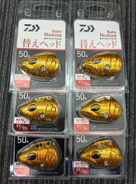 つり具の上州屋 - あなたのフィッシング＆アウトドアライフをサポート