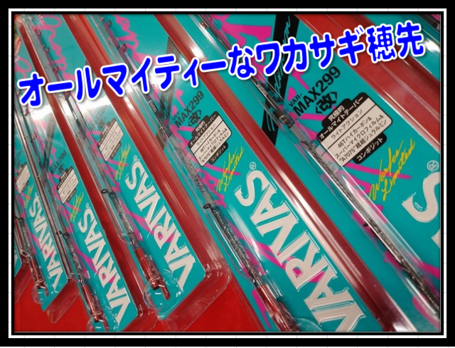 つり具の上州屋 - あなたのフィッシング＆アウトドアライフをサポート