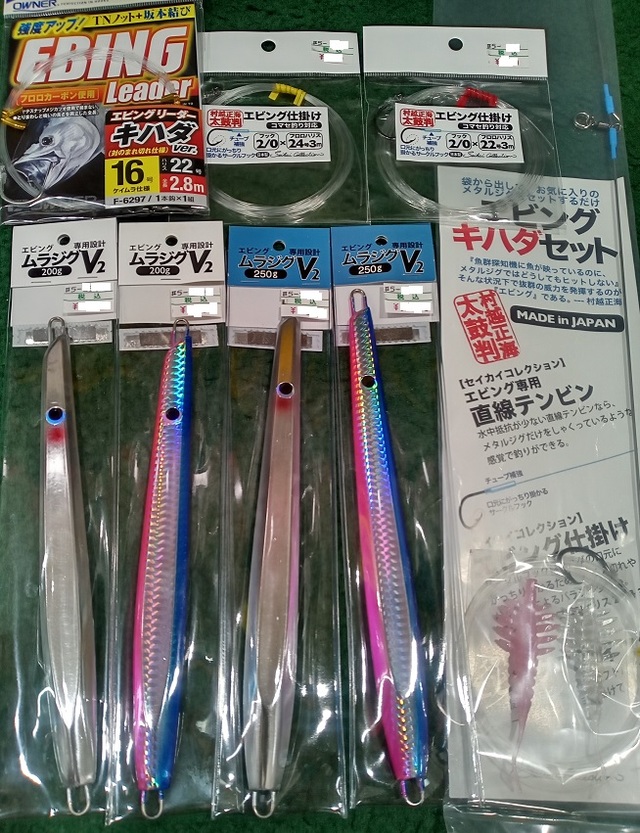 つり具の上州屋 - あなたのフィッシング＆アウトドアライフをサポート