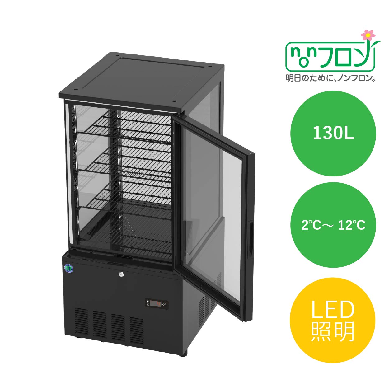 JCMオフィシャルショップ / RIT 4面ガラス冷蔵ショーケース (片面扉