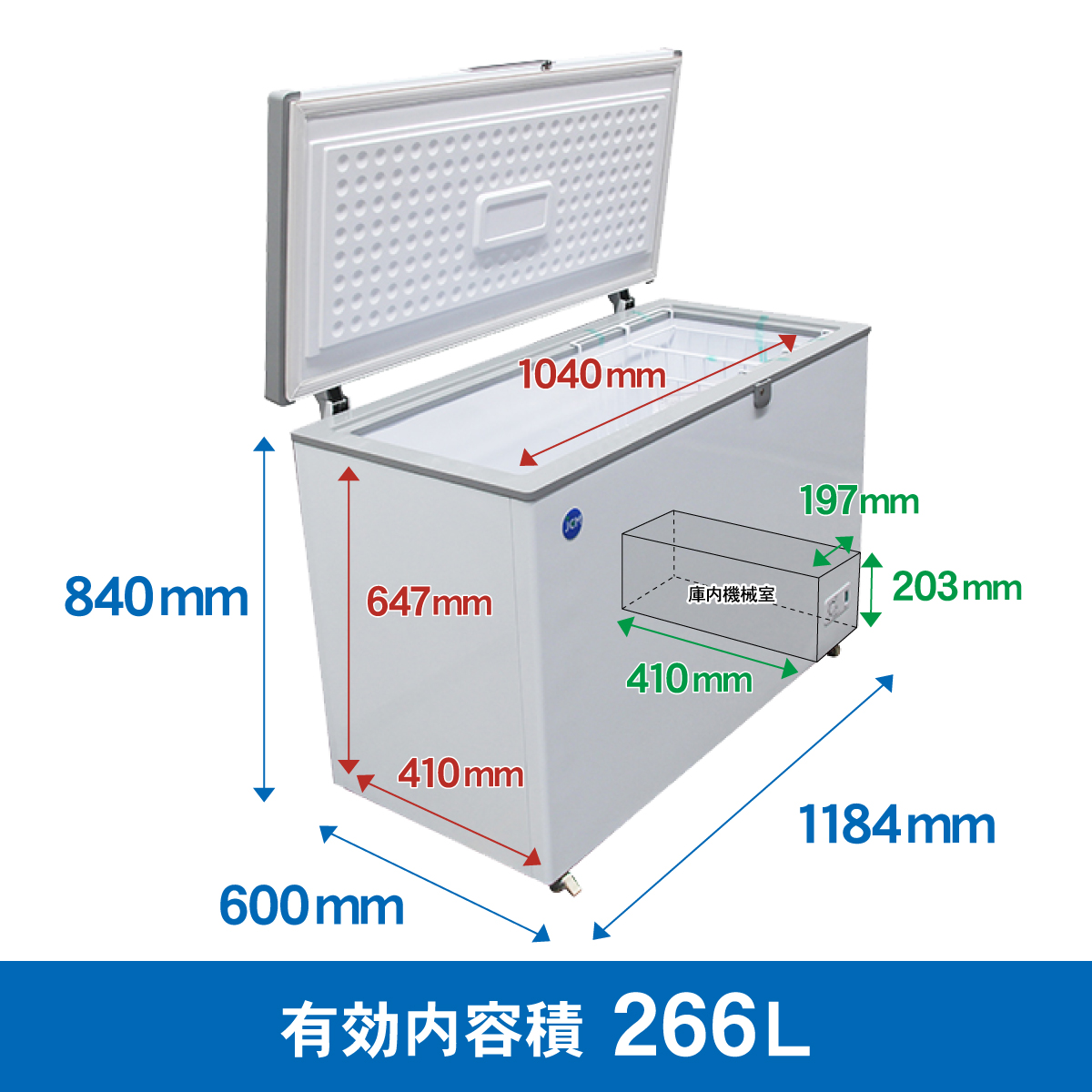 JCMオフィシャルショップ / 冷凍ストッカー【JCMC-266】