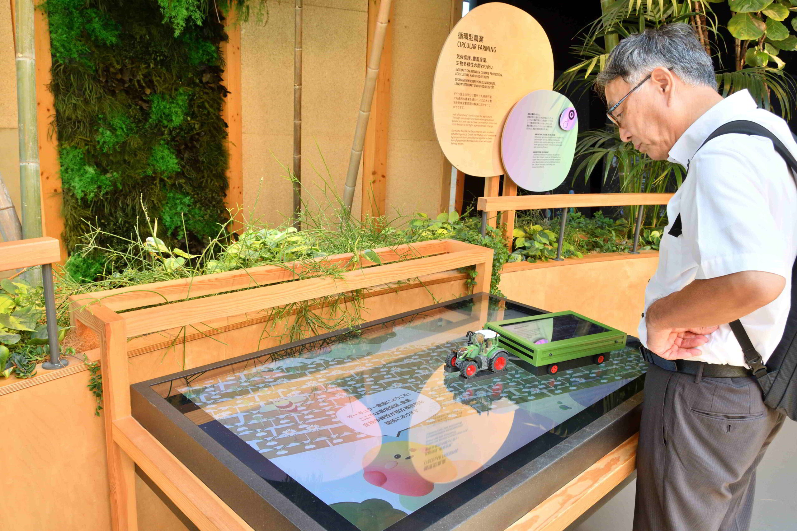 9/16 大阪・関西万博（ドイツ館）へ行ってきました！ | 豊橋日独協会