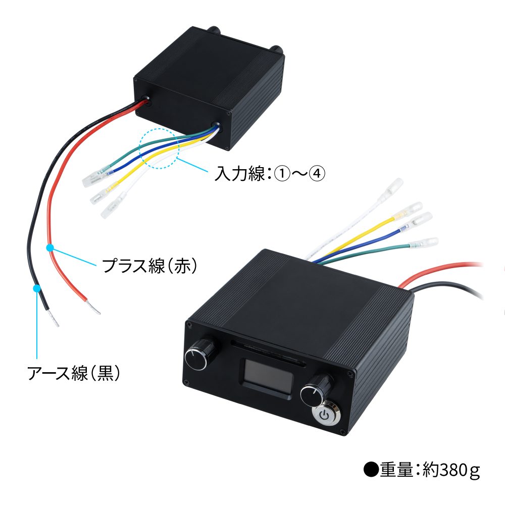 4連マーカーリレー「雷電」591110 | 株式会社ジェット・イノウエ