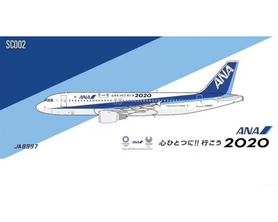 www.JetCollector.com: ANA - All Nippon Airways A320 JA8997 1:400