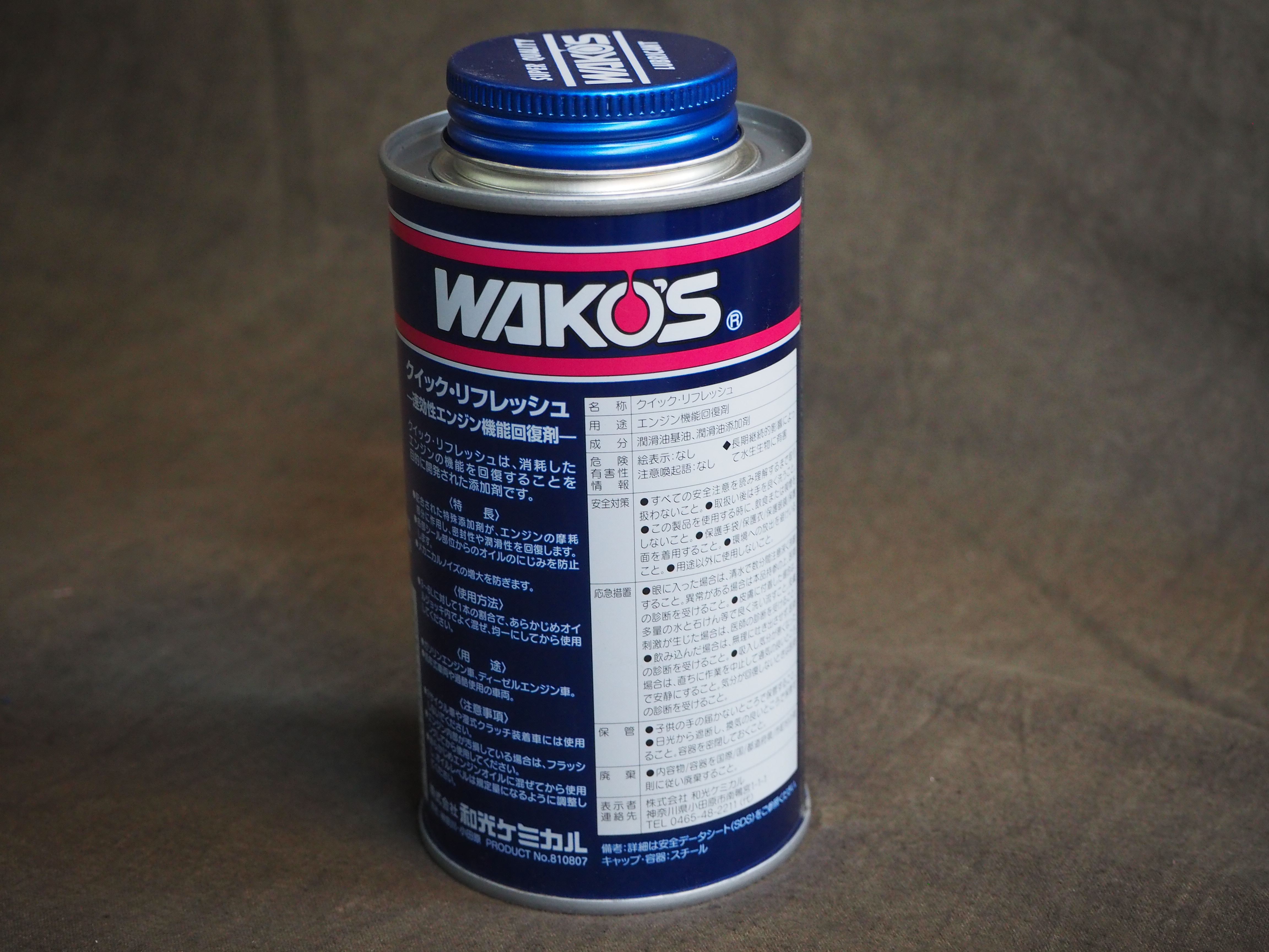 WAKOS クイックリフレッシュ | JEWEL Machines