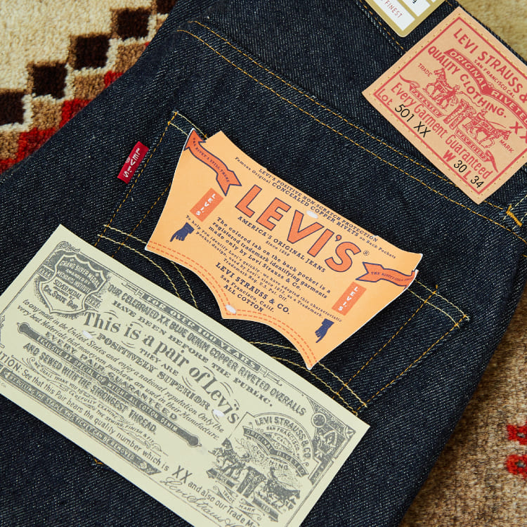 LVCデニムの年代別完全ガイド｜人気4モデルの違いとサイズ選びを徹底