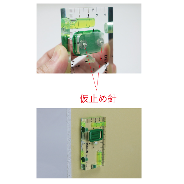 スイッチボックスケガキレベル（壁ピタくん）｜ジェフコム(株)-電設