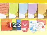 日本語教師の検定対策通信講座(u-can) | JEGS