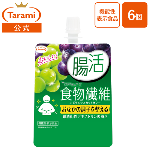 訳あり【39％OFF】 たらみ FRUIT ENERGY 腸活 食物繊維 ぶどう