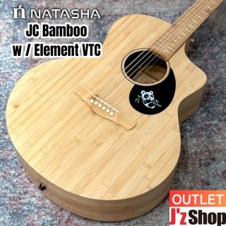 J'z Shop Online アウトレット商品一覧